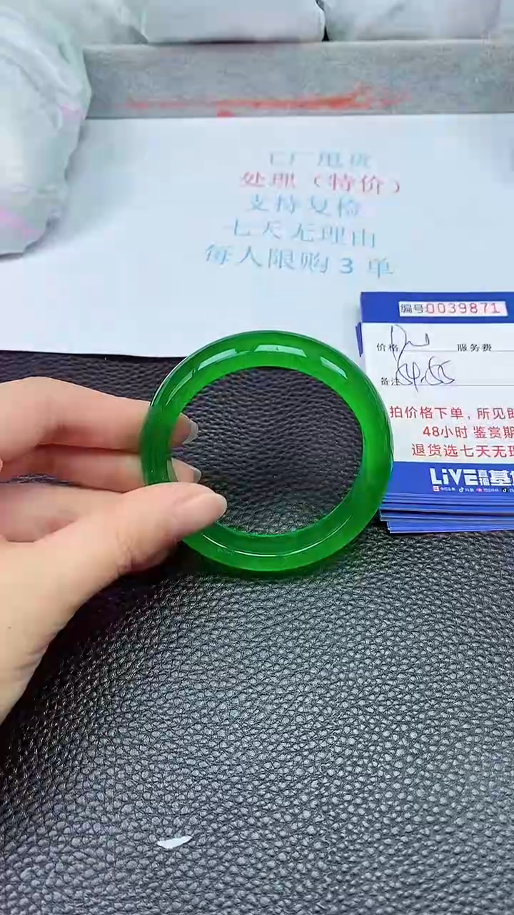 拍下以实物为准39871