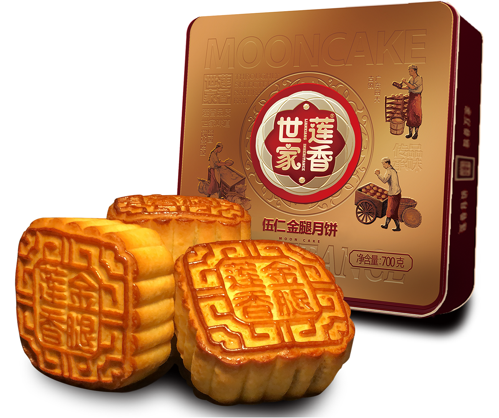 【广式月饼】伍仁金腿月饼