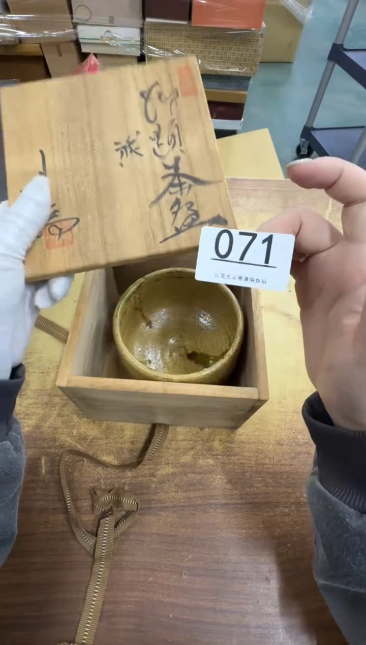 【闪购商品】瓷器瓷片茶具酒具071