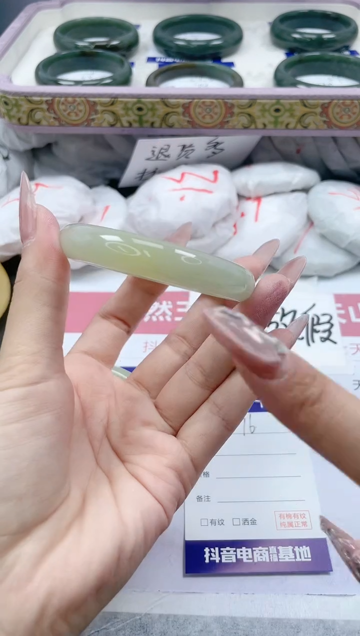 【闪购商品】石英质玉手镯未镶嵌176/58.4