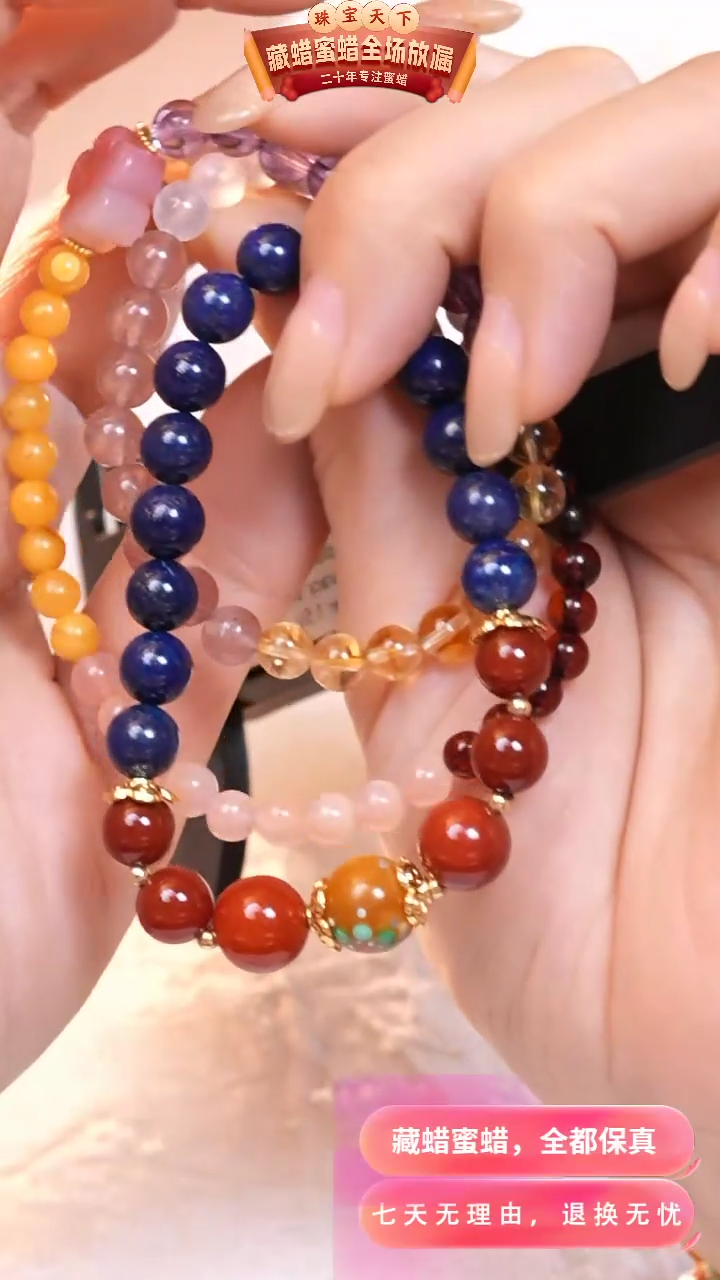 【闪购商品】蜜蜡颈饰未镶嵌5339天然蜜蜡琥珀假一罚四