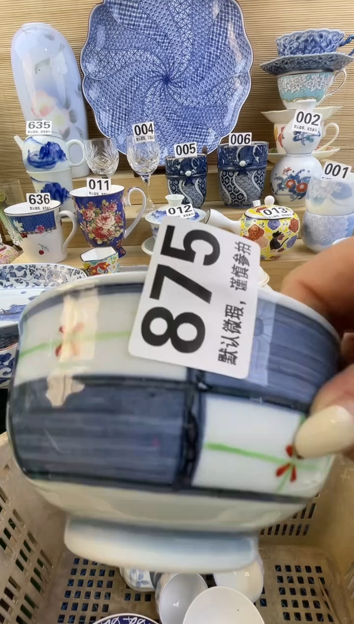 摆件i****S陶瓷瓷器瓷器瓷器瓷器瓷器瓷器瓷器瓷器