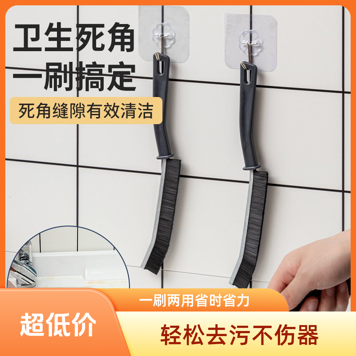 过年大扫除【升级版金属款】多功能长条缝隙刷浴室厨房死角清洁刷