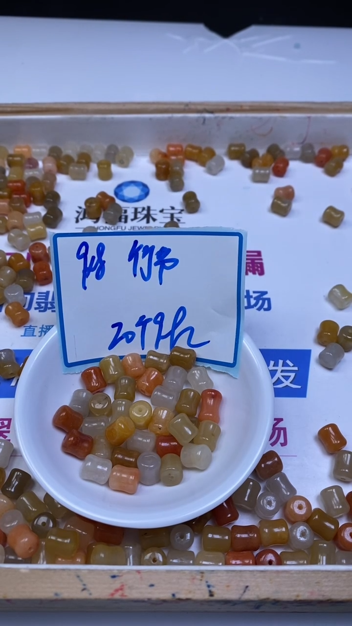 未镶嵌散珠石英质玉B425 三彩金丝玉竹节9*8mm20颗9.9元