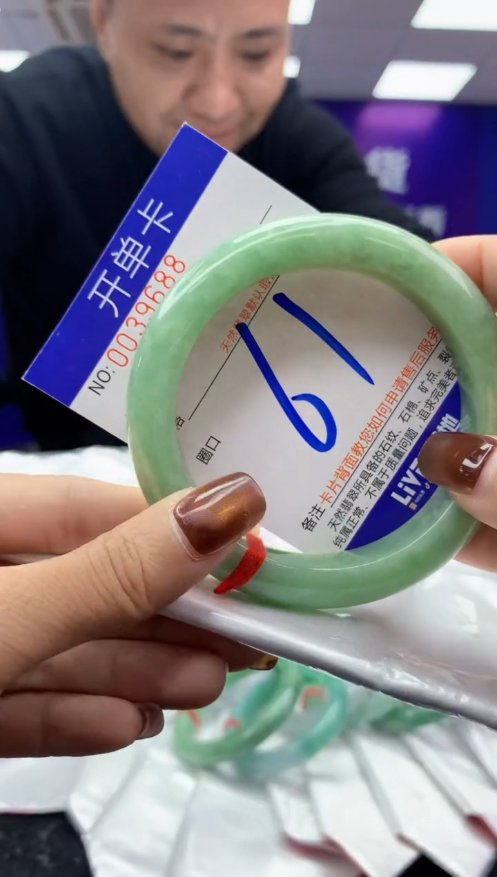 未镶嵌手镯翡翠AAAAAAAAAAAA