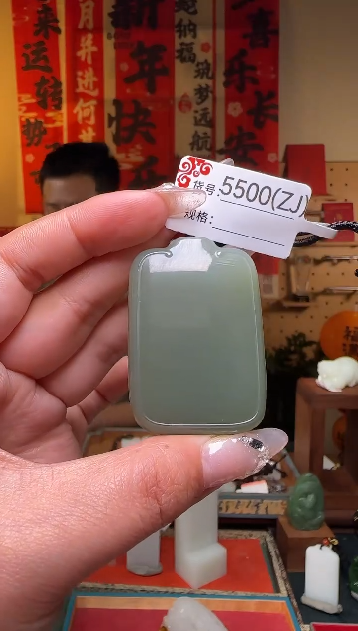 【闪购商品】和田玉吊坠未镶嵌ZJ