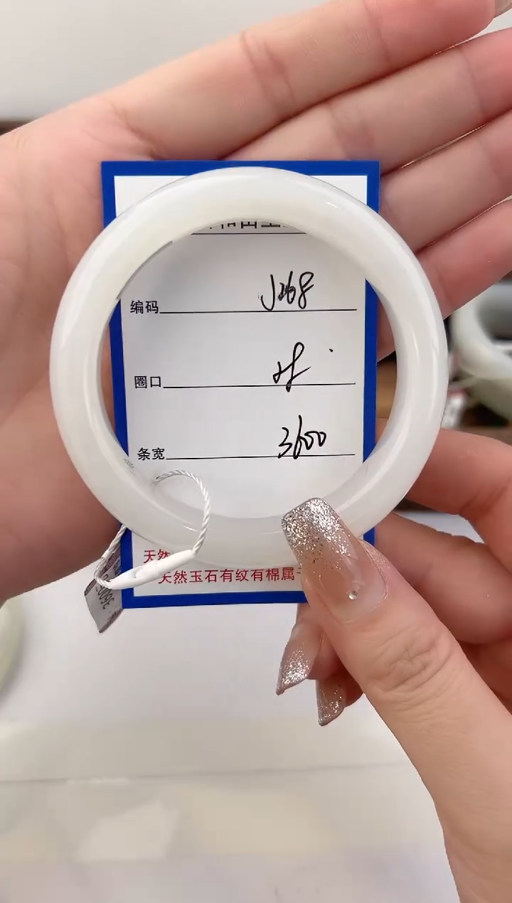 未镶嵌手镯和田玉168颜色微差无瑕疵