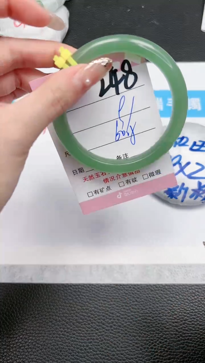 【闪购商品】石英质玉手镯未镶嵌248-60.5