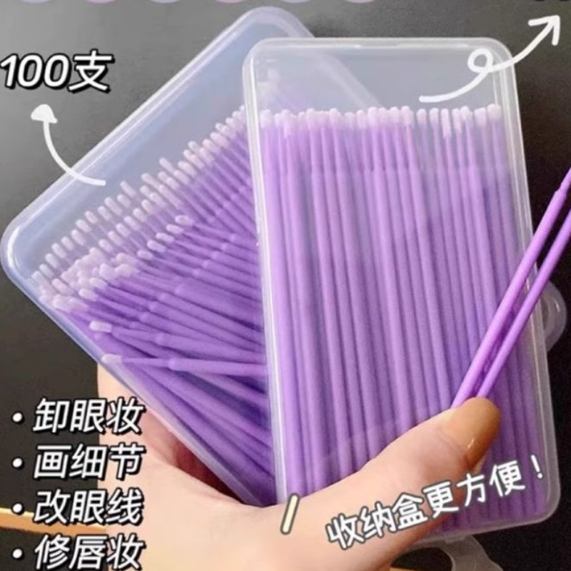 化妆棉签细头小头改妆擦眼线美睫卸睫毛清洁棒纹绣棉棒