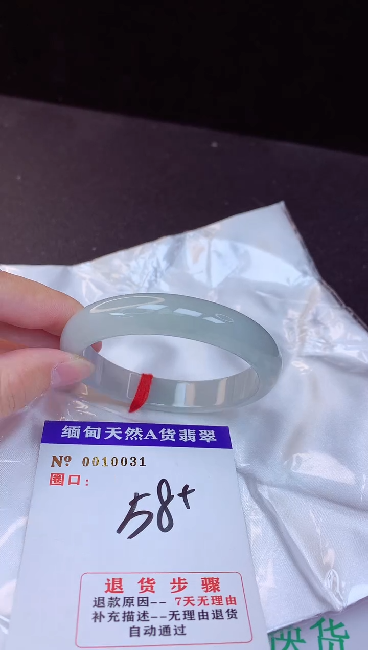 【闪购商品】翡翠手镯未镶嵌58+             