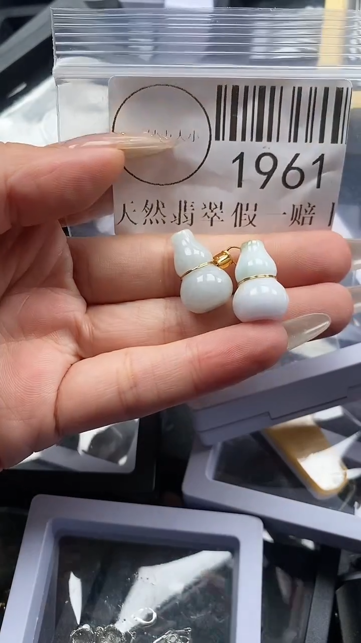 颈饰未镶嵌翡翠1961