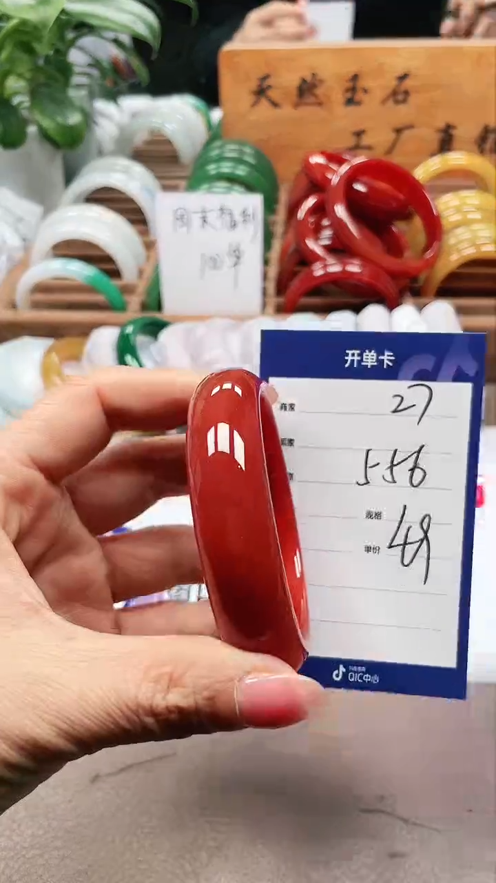 【闪购商品】玛瑙/玉髓手镯未镶嵌a27 5556多样性发货