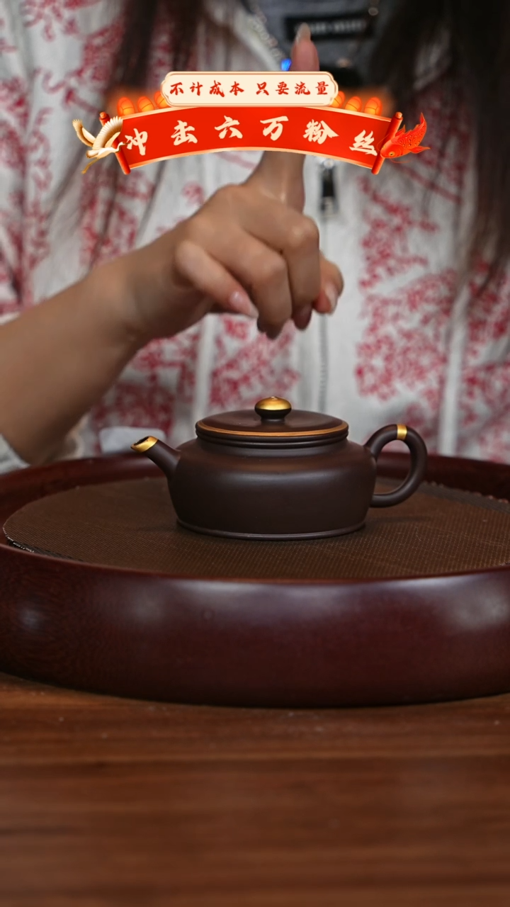 【闪购商品】紫砂茶壶宜兴紫砂壶h8648