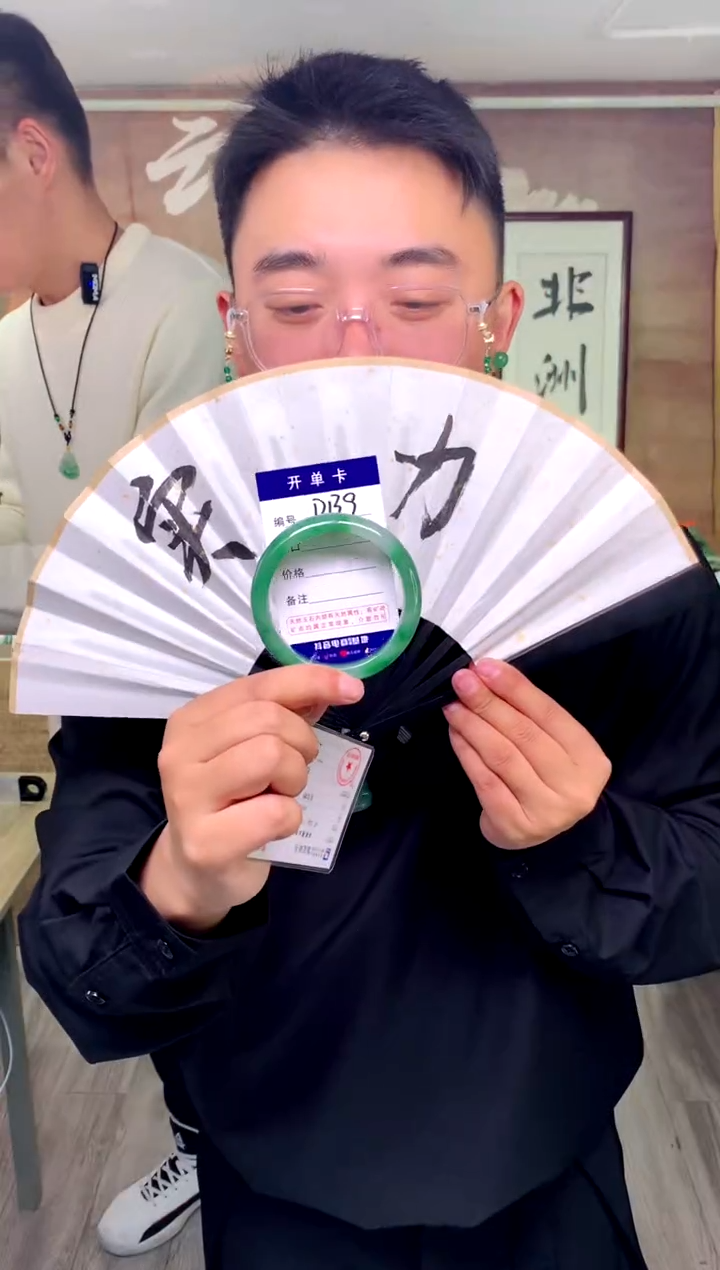 【闪购商品】石英质玉手镯未镶嵌花羽遇工厂 序号139