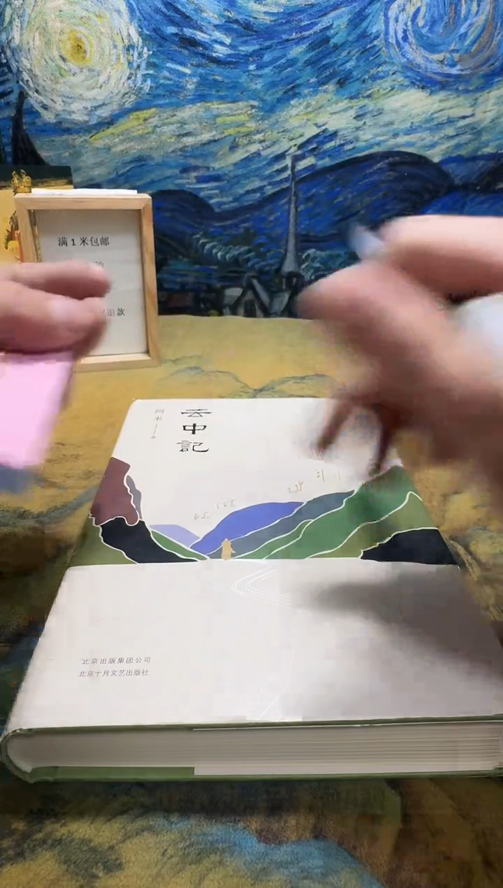 D*^永威书社下单链接