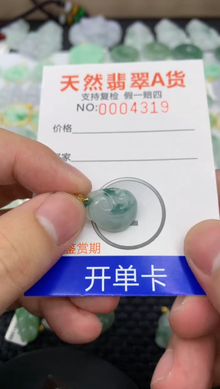 【闪购商品】翡翠颈饰18K金镶嵌11111111111