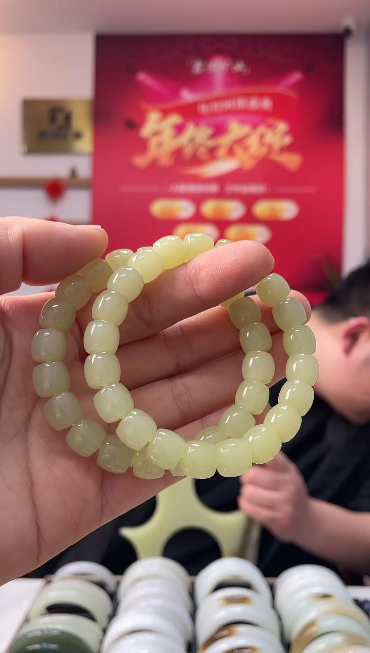 【闪购商品】和田玉手链未镶嵌黄口卡9-10极限弧手串发一件