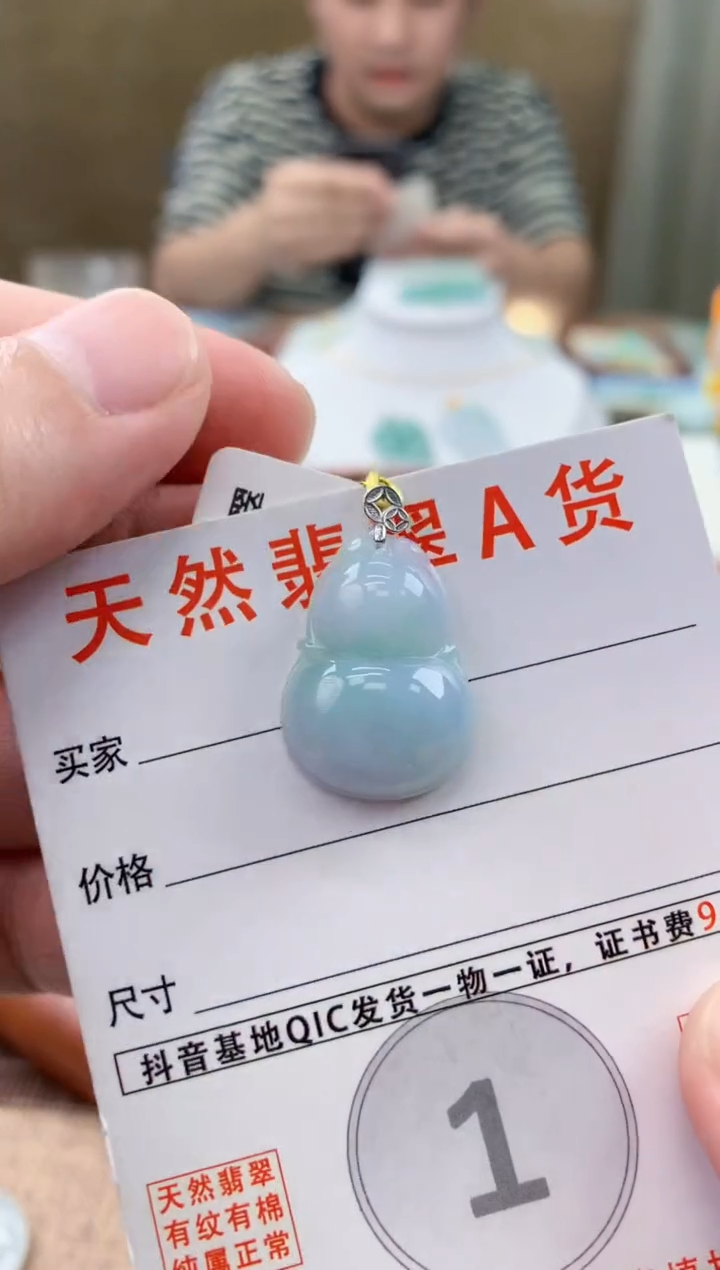 颈饰18K金镶嵌翡翠 天然A货翡翠挂件