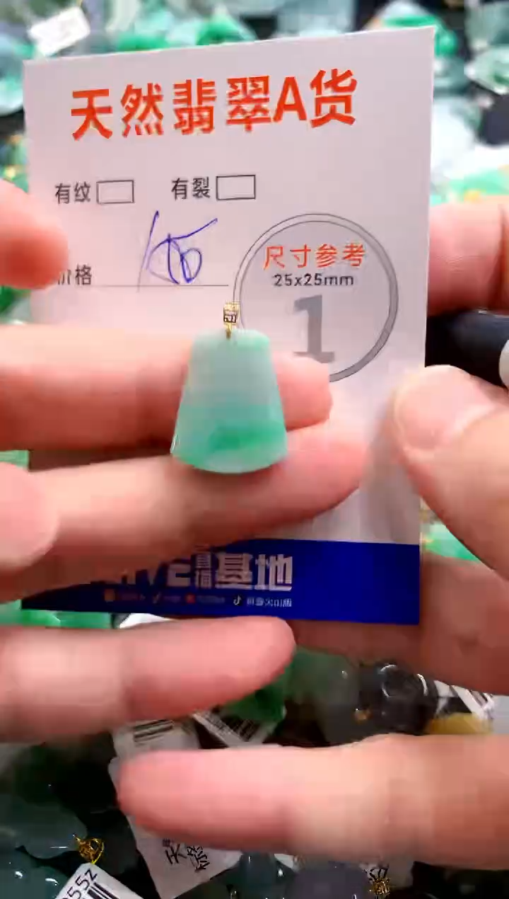 颈饰18K金镶嵌翡翠0651885476