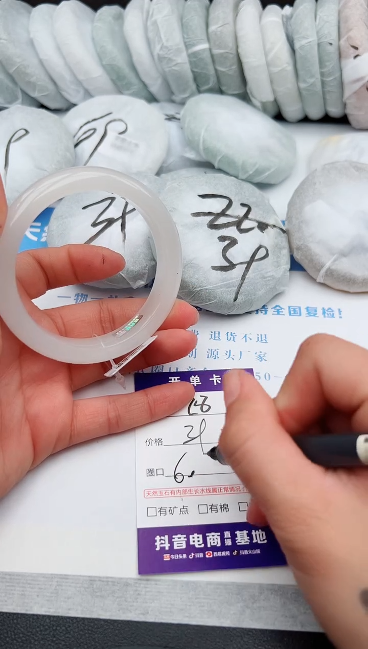 【闪购商品】石英质玉手镯未镶嵌z28-PB60