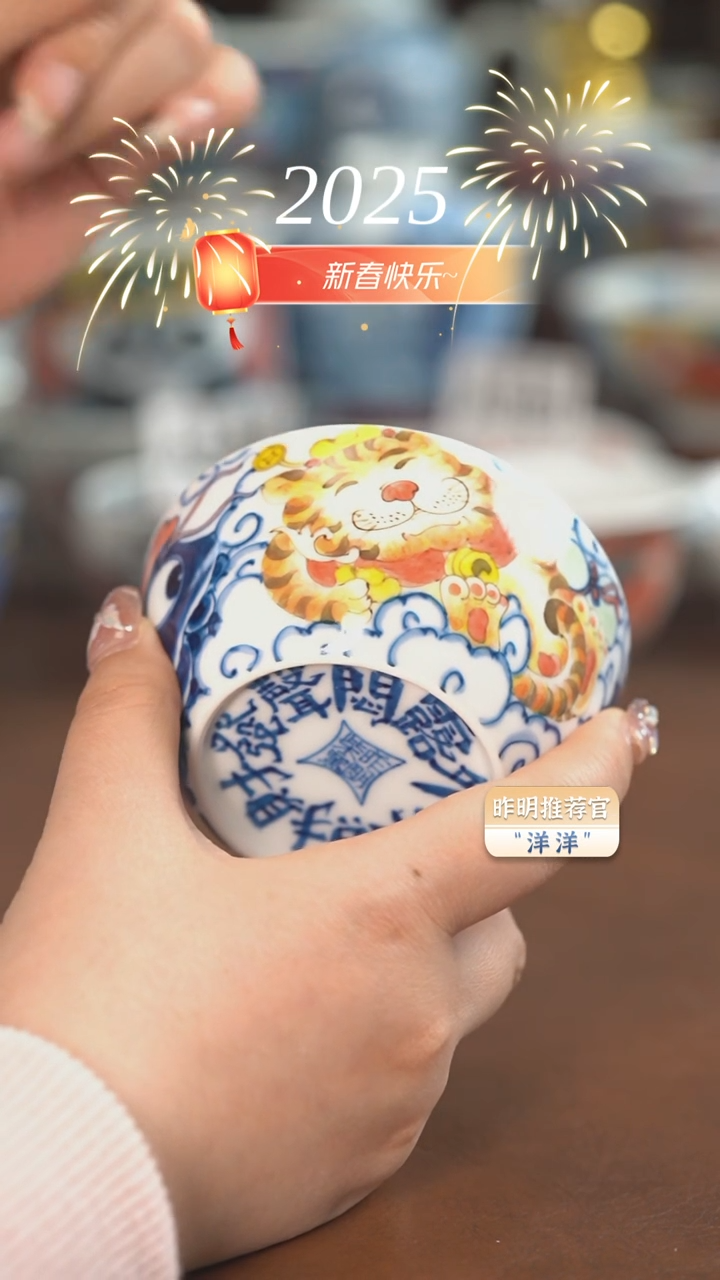 【闪购商品】昨明  缸杯（微瑕福利）