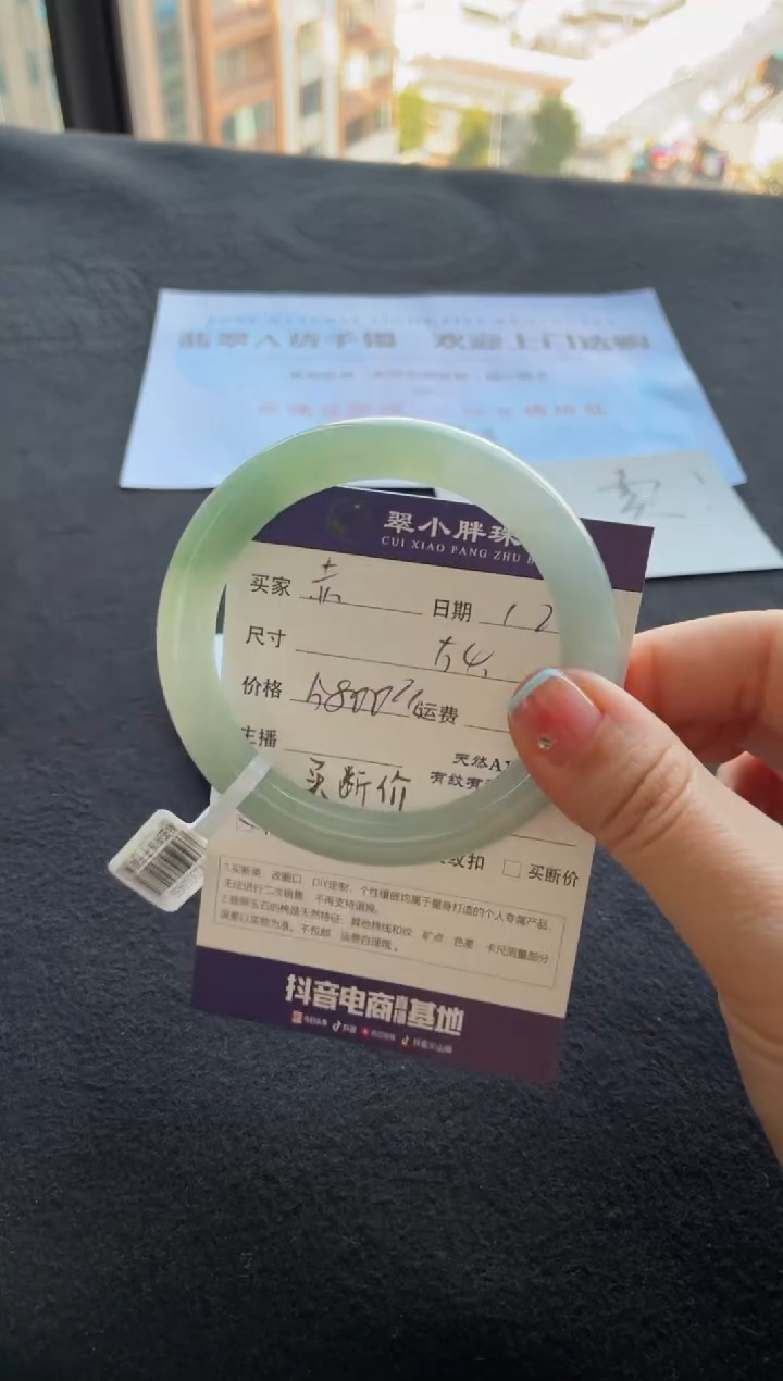 未镶嵌手镯翡翠赤*买断价XW23018489