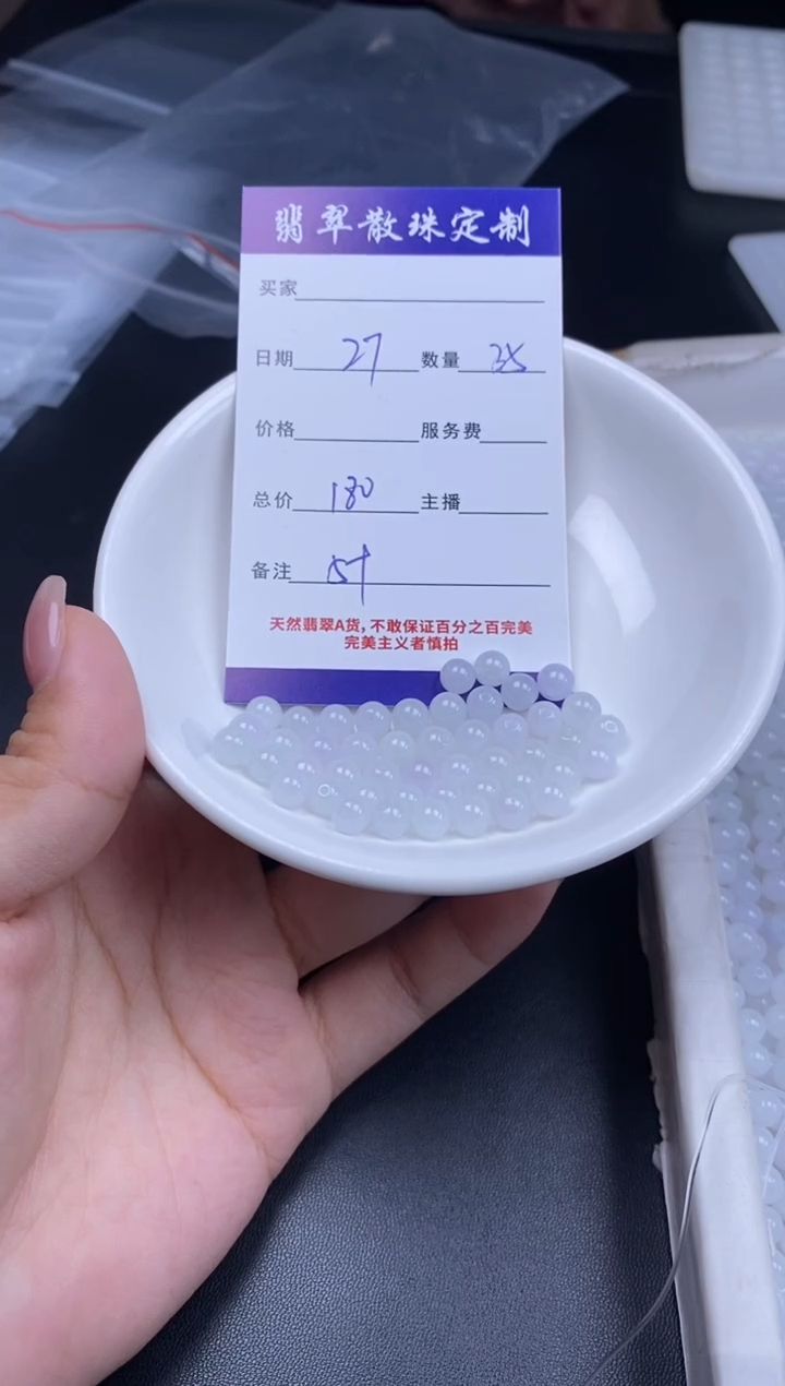 颈饰未镶嵌翡翠翡翠散珠批发DIY多样性发货