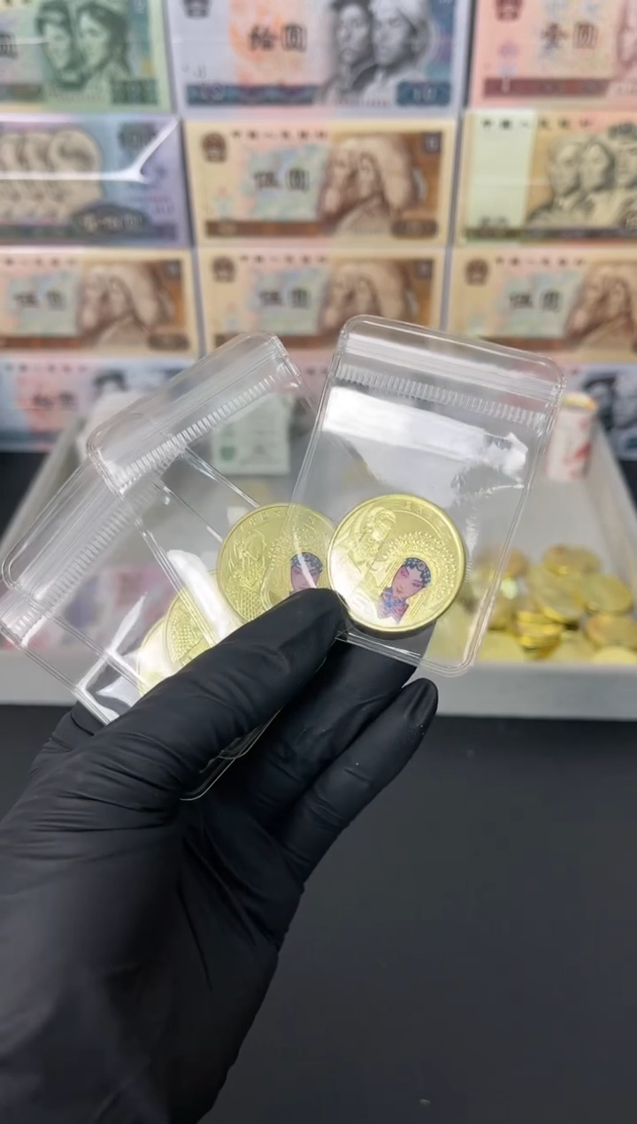 【闪购商品】旦角京剧纪念币 单枚
