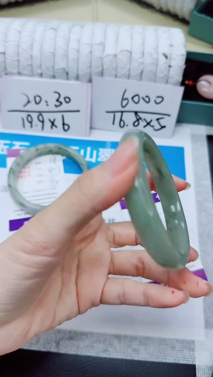 石英质玉手镯未镶嵌39/61.3