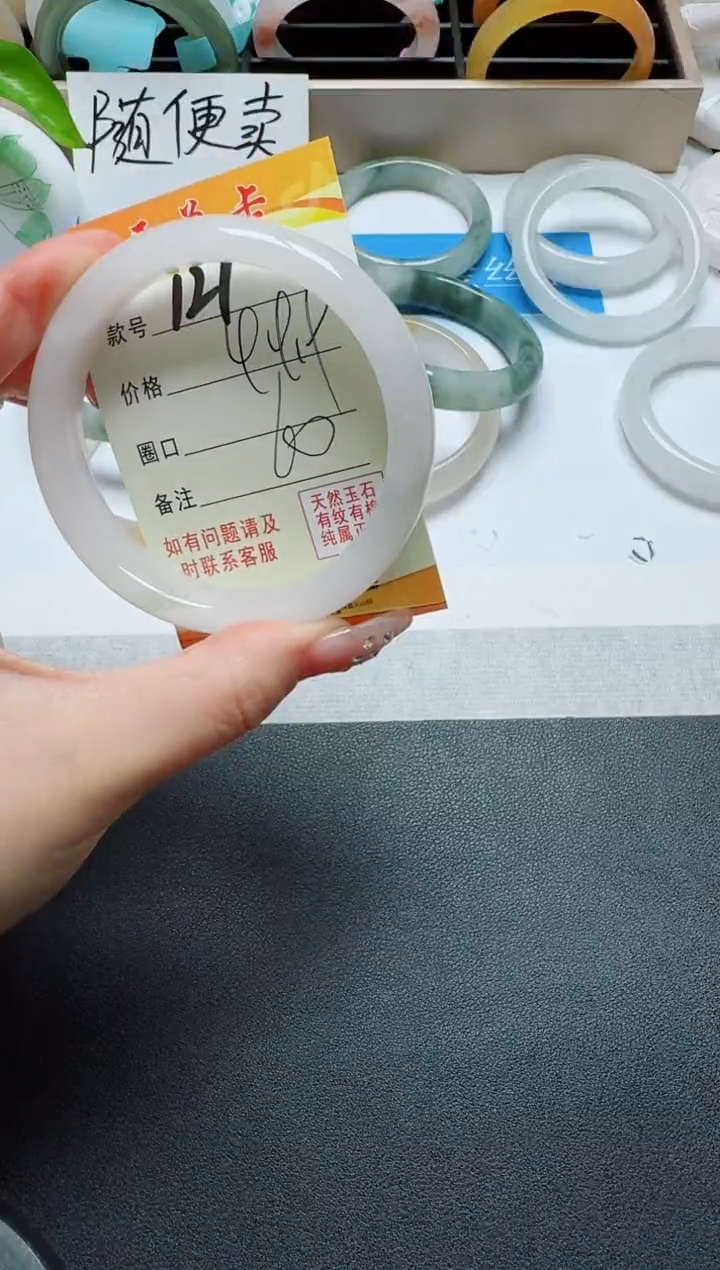 【闪购商品】石英质玉手镯未镶嵌121