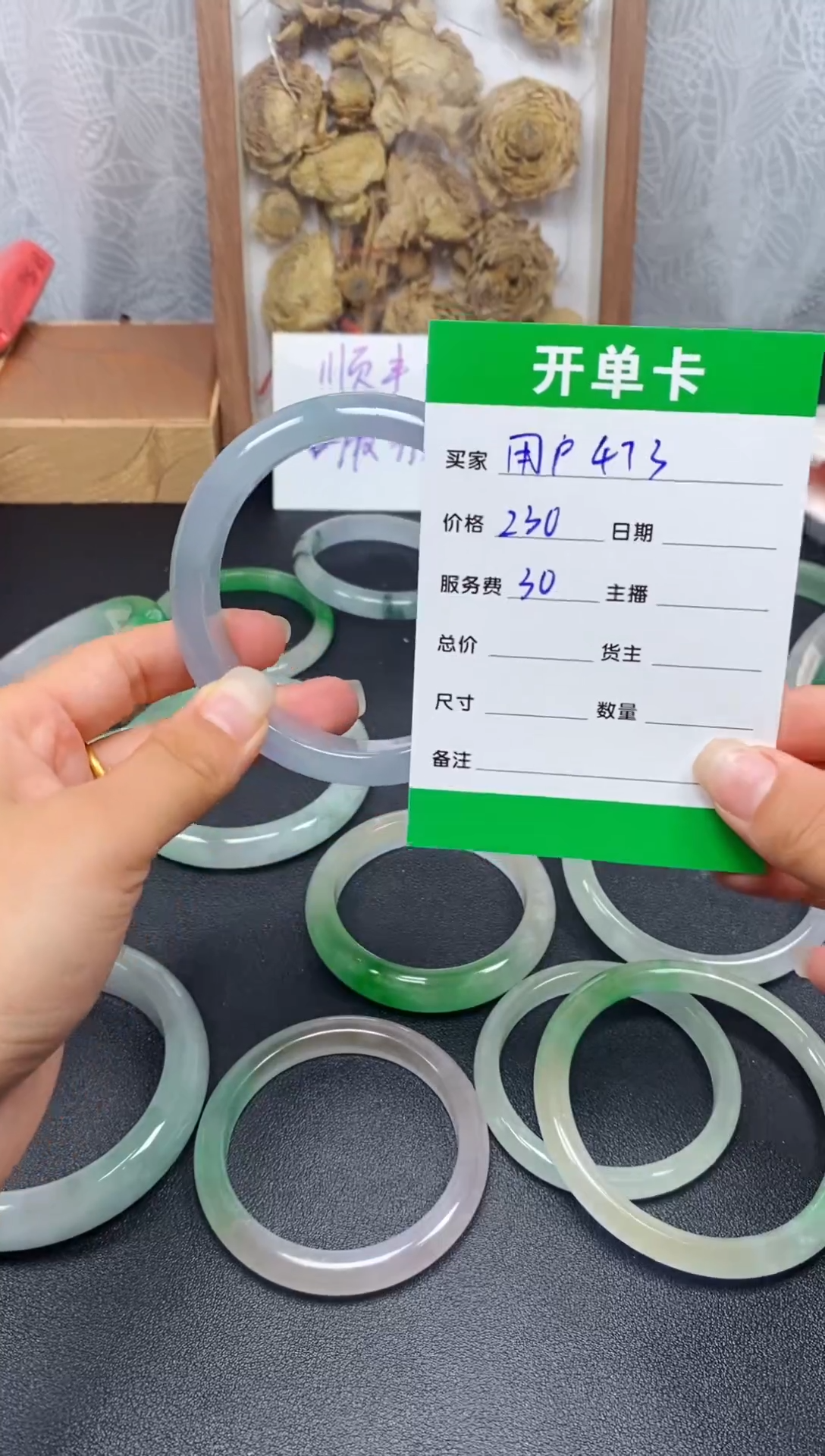 非金属无用****3手镯下单链接