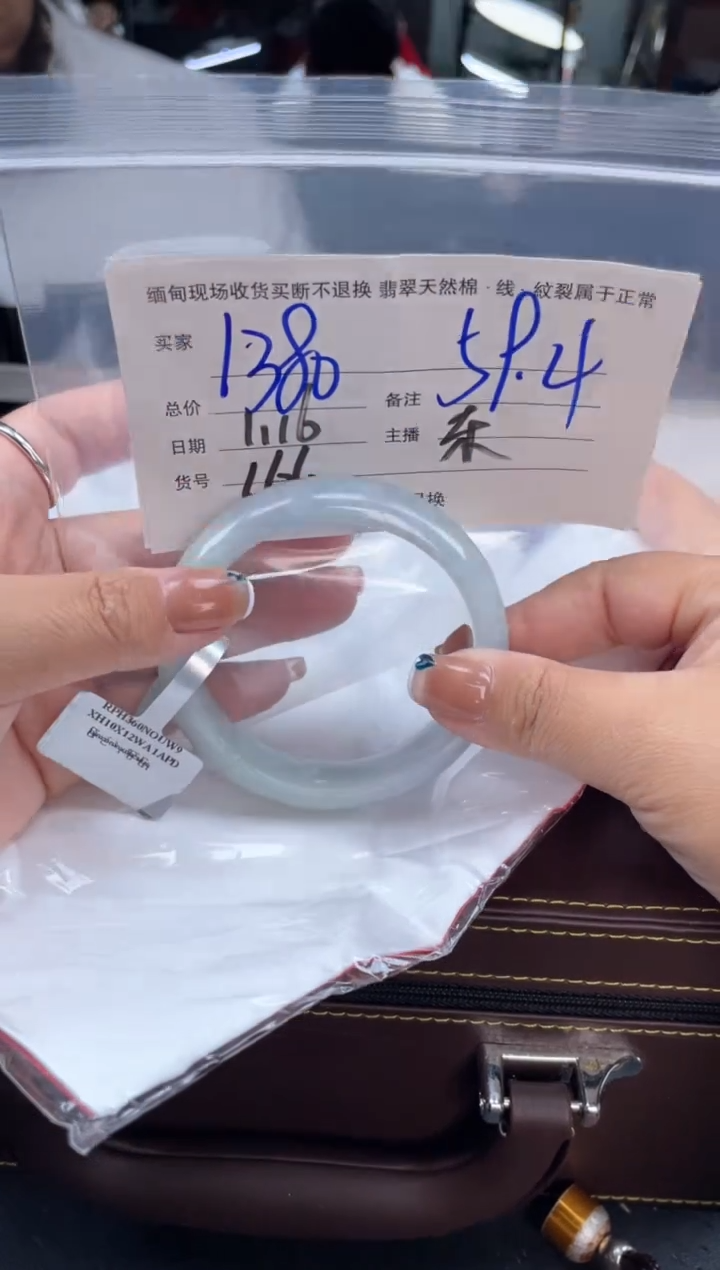 【闪购商品】定制翡翠手镯未镶嵌毛货手镯需精细抛光/59.4