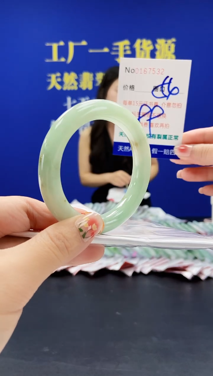 翡翠手镯未镶嵌A-翡翠手镯未镶嵌-A