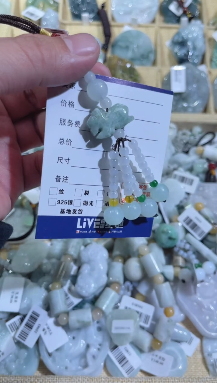 【闪购商品】翡翠颈饰未镶嵌天然缅甸A货翡翠（多样性发货）生肖挂件