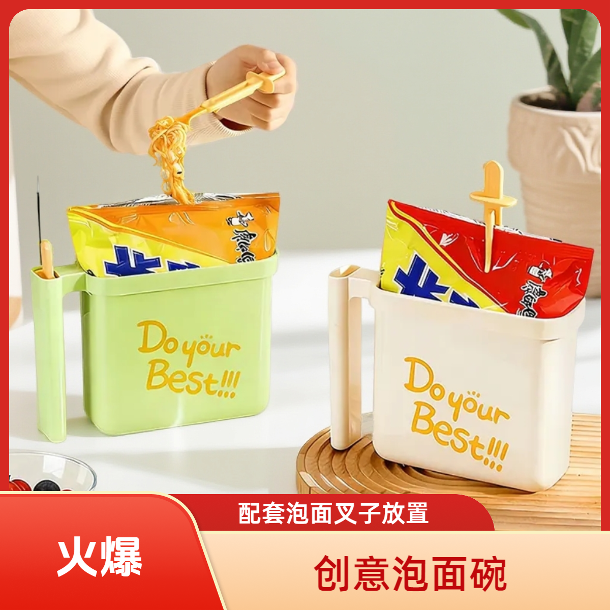 【买一送一】袋装泡面碗学生宿舍懒人专用泡面盒免清洗便携多功能盒