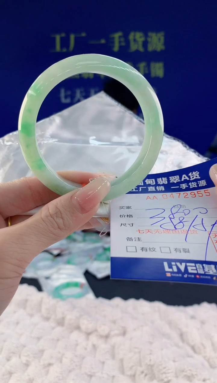 【闪购商品】翡翠手镯未镶嵌55天然A货翡翠