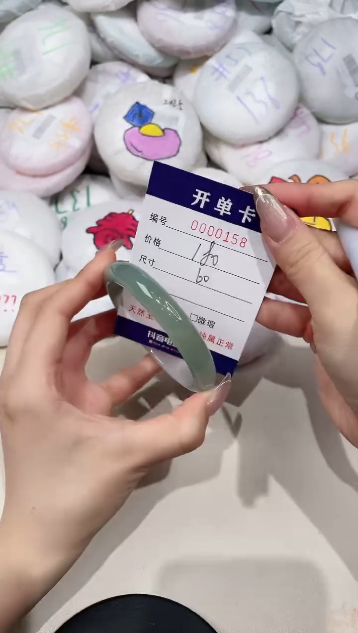 【闪购商品】玛瑙/玉髓手镯未镶嵌158