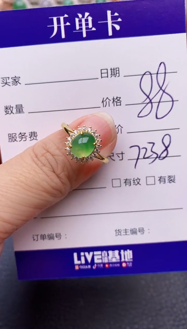 【闪购商品】翡翠戒指银S925镶嵌7238