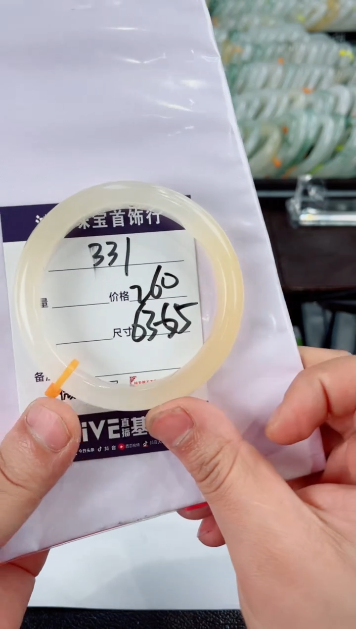 【闪购商品】石英质玉手镯未镶嵌331