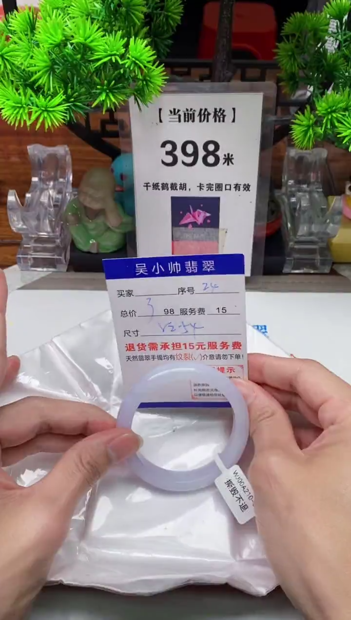 【闪购商品】翡翠手镯未镶嵌24缅甸天然A货翡翠