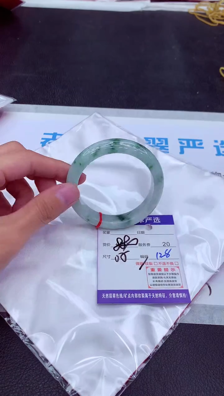 【闪购商品】翡翠手镯未镶嵌11111111111