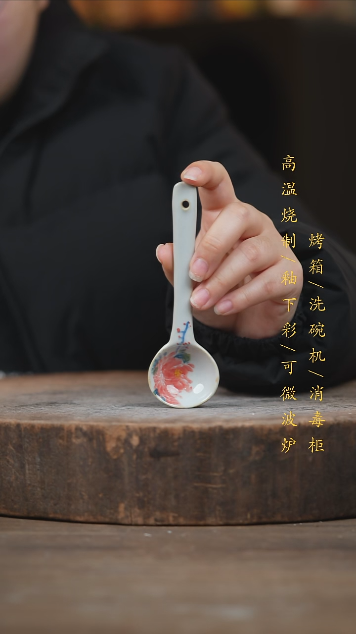 瓷片景德镇高温釉下彩（食品级）