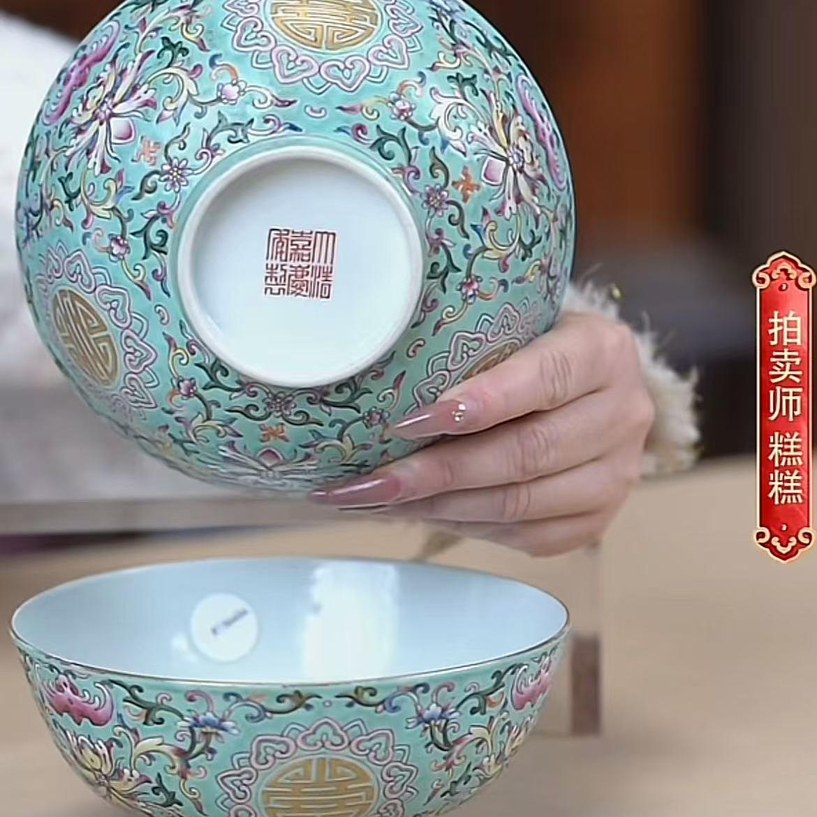 国呈拍卖古董瓷器