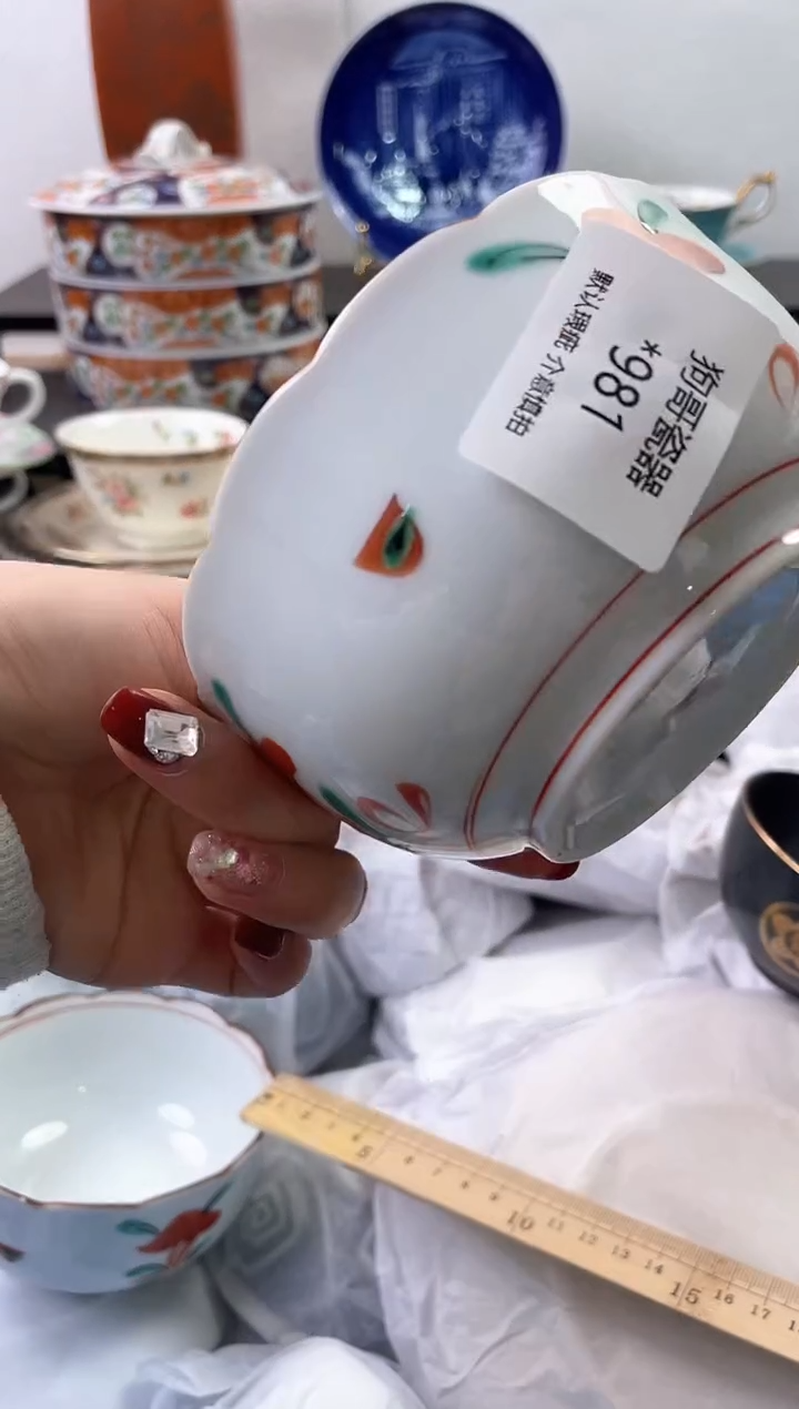 【闪购商品】瓷片981海外中古回流瓷器 默认瑕疵慎拍