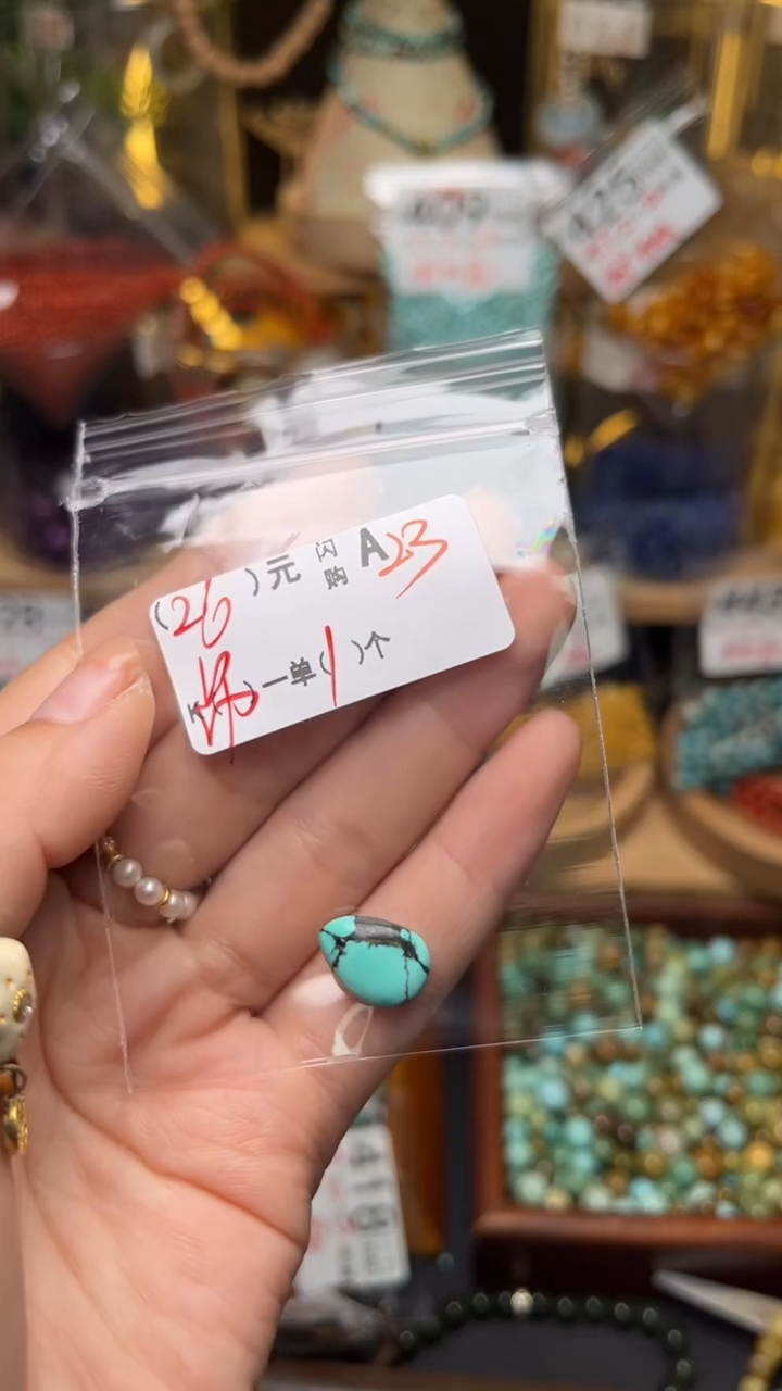 未镶嵌琥珀珠宝奇石A23