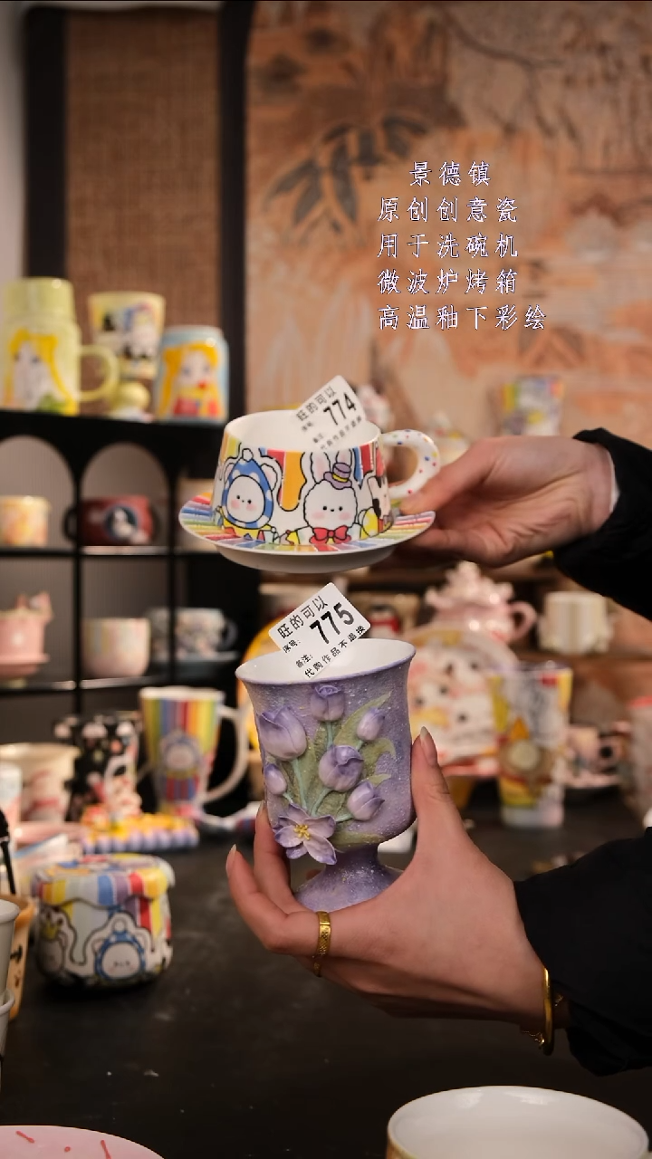 摆件陶Z****…旺的可以手工手绘设计师款