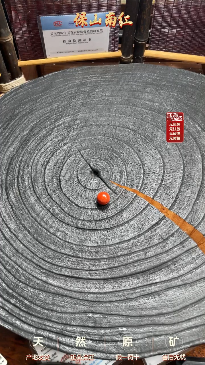 【闪购商品】南红玛瑙单株未镶嵌微瑕单株13mm