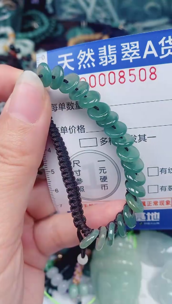 颈饰未镶嵌翡翠00008508