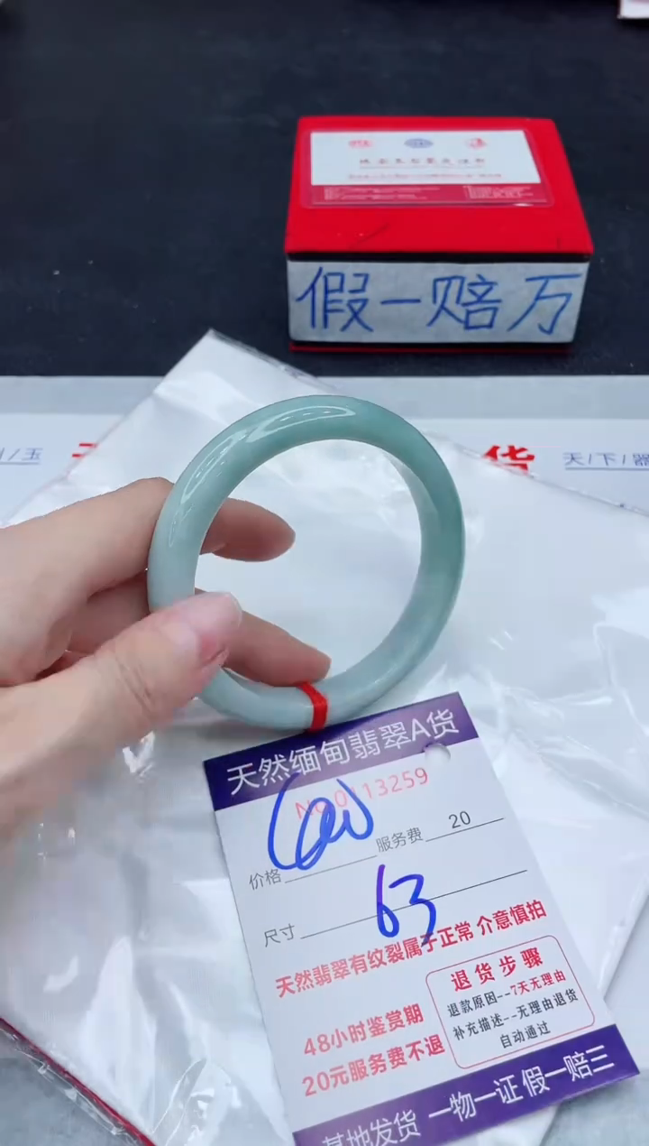 未镶嵌手镯翡翠400.00