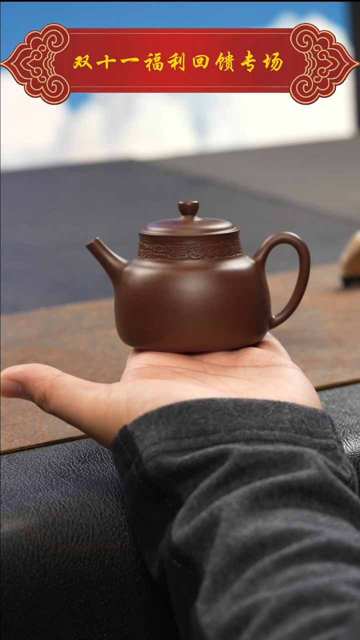 茶壶紫砂0**王111111